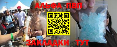 кристаллы Донской