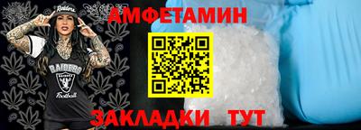 кристаллы Донской