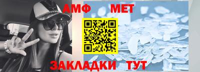 соль курить ск Дубна