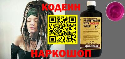 кристаллы Донской