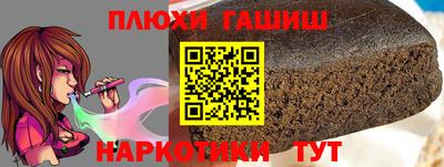 соль курить ск Дубна