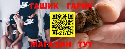 соль курить ск Дубна