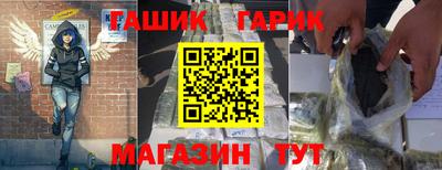 соль курить ск Дубна