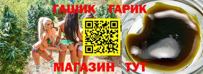 кристаллы Донской