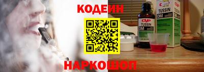 соль курить ск Дубна