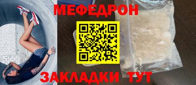соль курить ск Дубна
