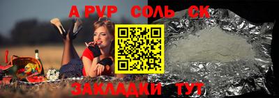 кристаллы Донской