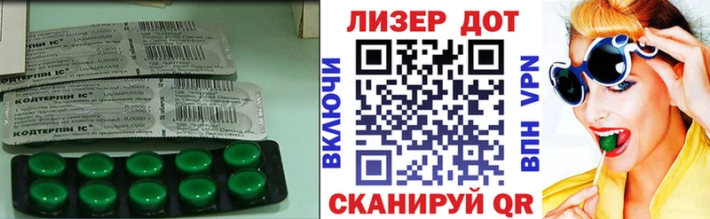 ЛСД экстази ecstasy  закладки  Новоалександровск 
