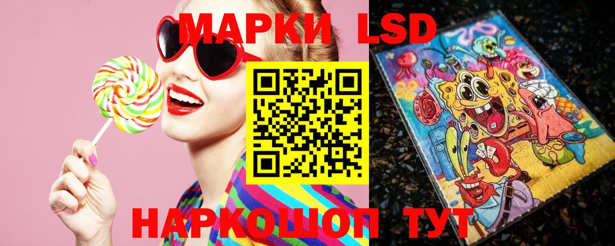 LSD-25 экстази ecstasy  ЛСД экстази  Новоалександровск  Вход с VPN 