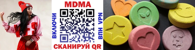 купить  сайты  Новоалександровск  MDMA кристаллы 