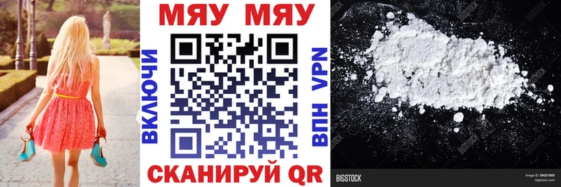 Меф кристаллы  blacksprut маркетплейс  Новоалександровск 