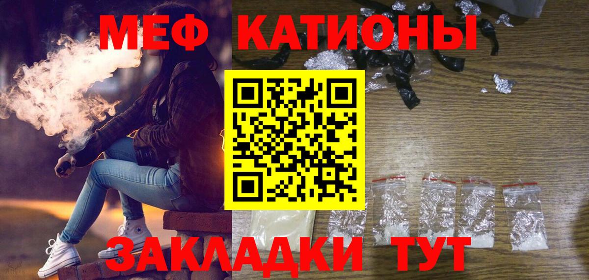 Новоалександровск  даркнет сайт  Вход с VPN  Мефедрон  Меф мука  Меф кристаллы 