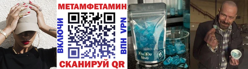 Первитин винт  Новоалександровск 