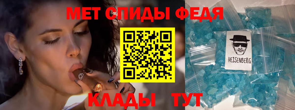 Метамфетамин мет  Метамфетамин мет  Вход с VPN  Новоалександровск 