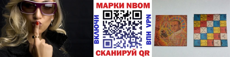 МЕГА зеркало  Новоалександровск  Марки NBOMe 1500мкг 