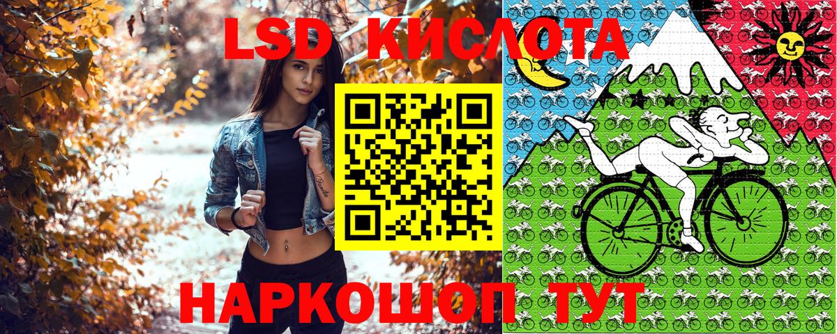 Новоалександровск  Марки 25I-NBOMe  Вход с VPN  Марки 25I-NBOMe 1,5мг 