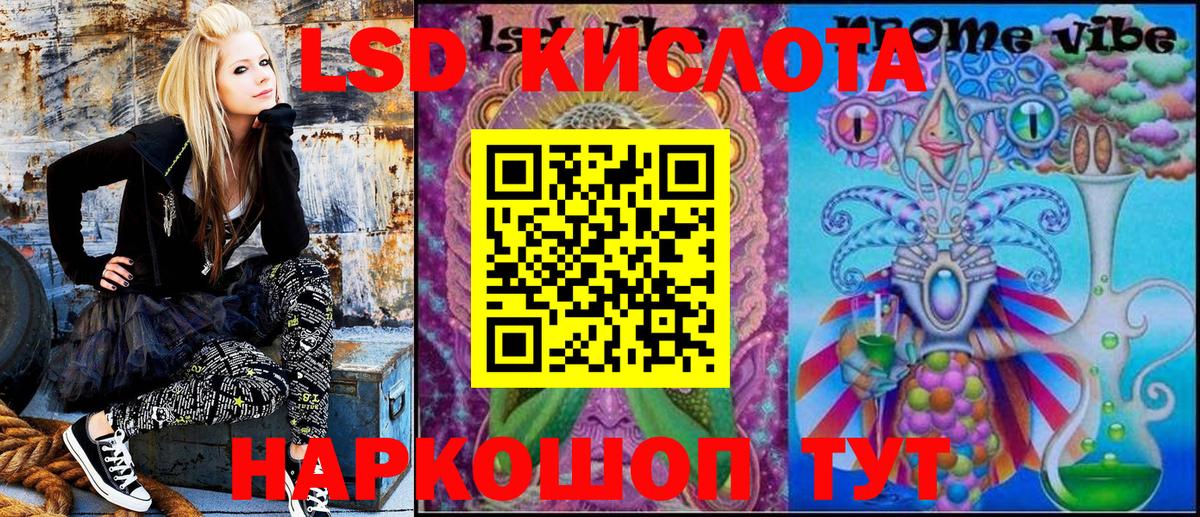 Марки 25I-NBOMe 1,8мг Новоалександровск