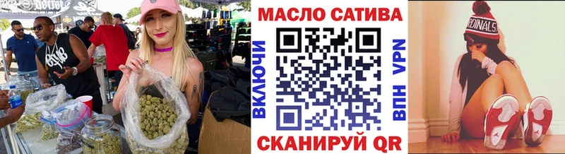 ТГК вейп с тгк купить наркоту Новоалександровск