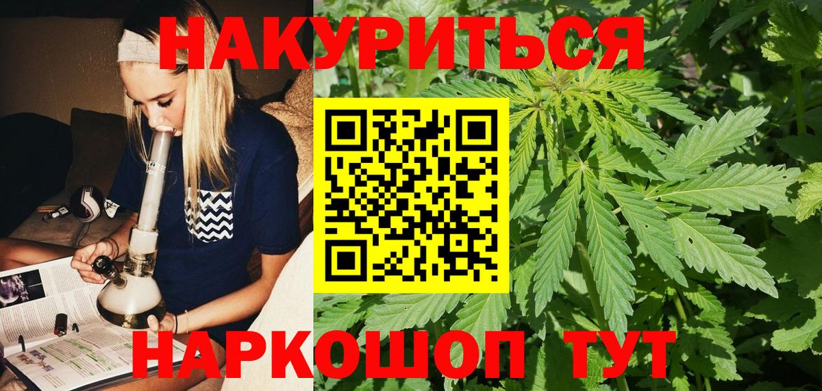 МАРИХУАНА MAZAR  Вход с VPN  Каннабис LSD WEED  Марихуана Amnesia  Новоалександровск 